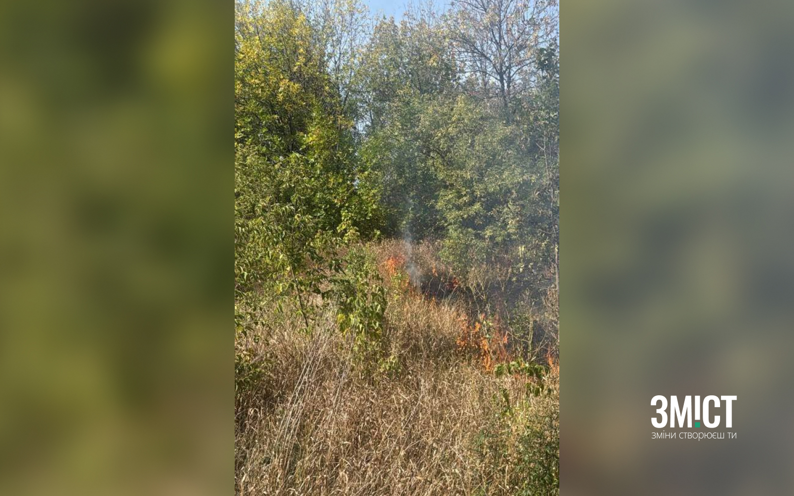 Падіння дрона у Полтавському районі: осередки з...