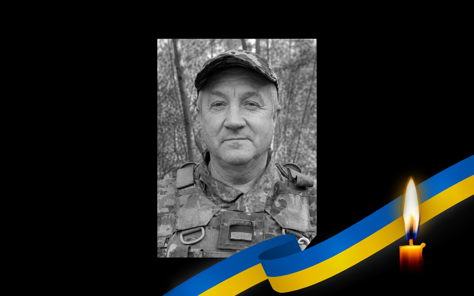Суд визнав померлим, а ДНК підтвердила загибель...
