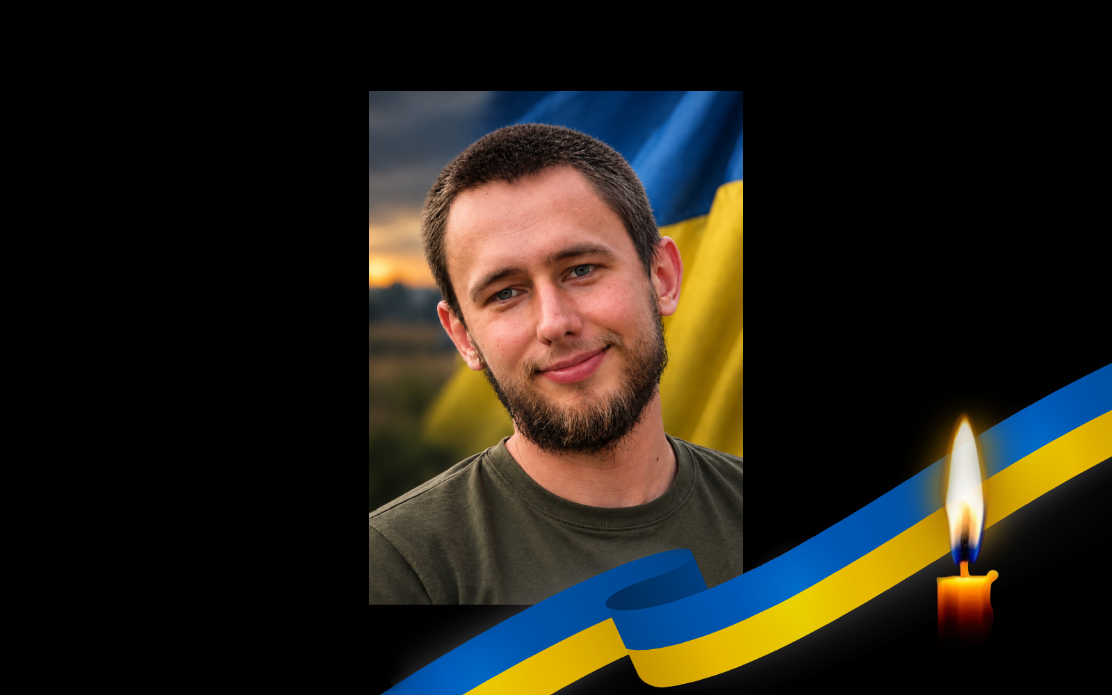 Після важкого поранення у госпіталі помер розві...