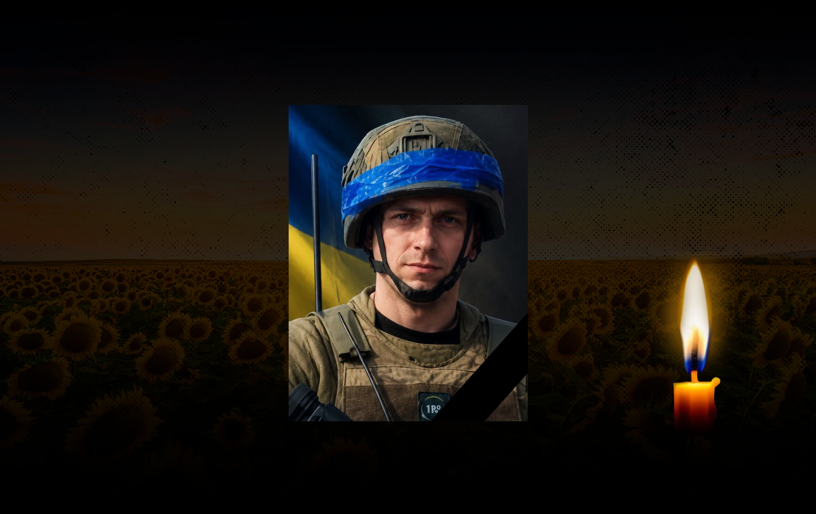 Мріяв ростити сина: на війні обірвалося життя 2...