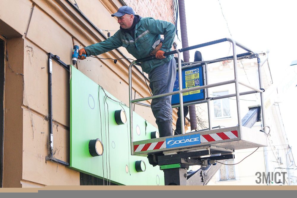 У Полтаві продовжують демонтувати незаконні рекламні вивіски