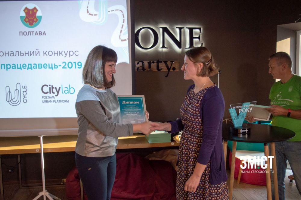 «Велороботодавець року - 2019»