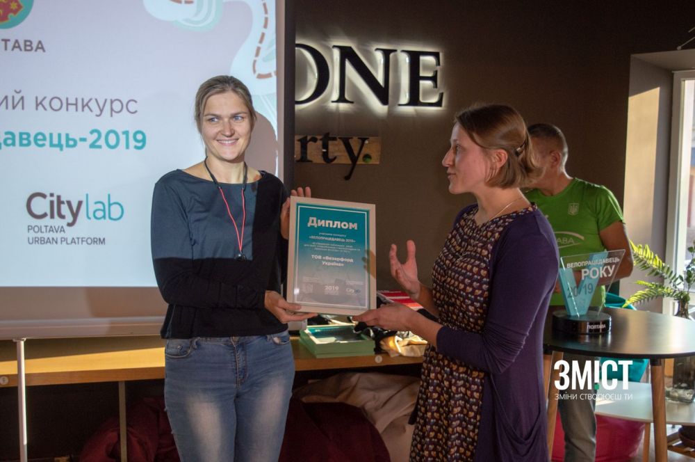 «Велороботодавець року - 2019»