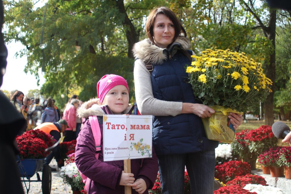 Перший Фестиваль хризантем у Полтаві