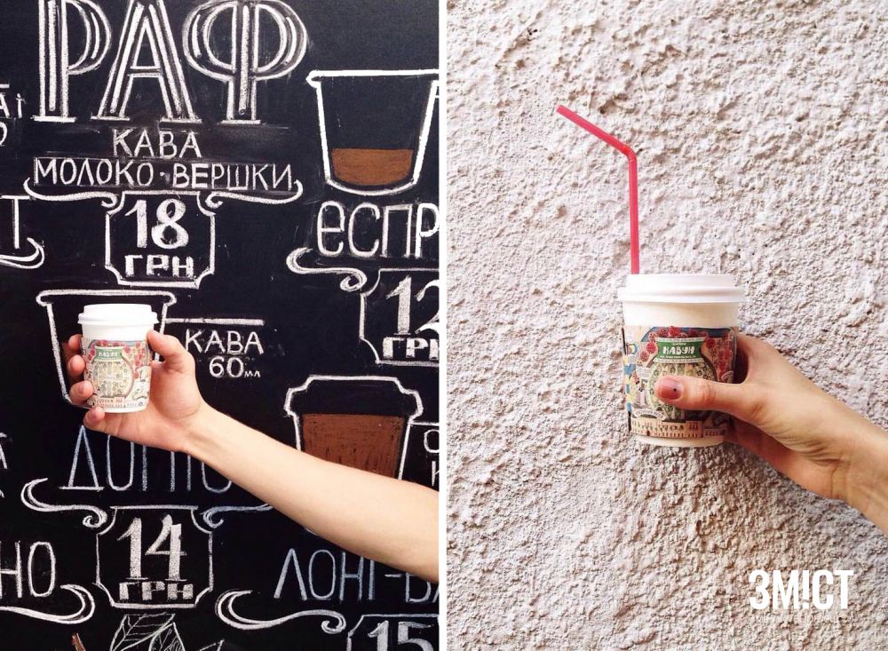 Перший дизайн стаканів