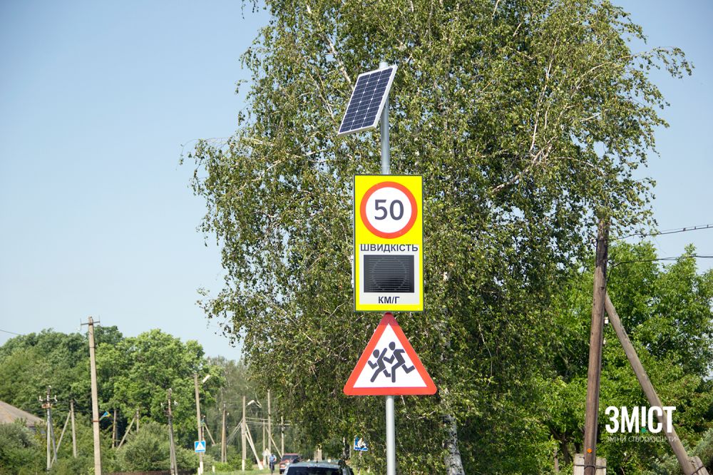 Перший інтерактивний радар на Полтавщині