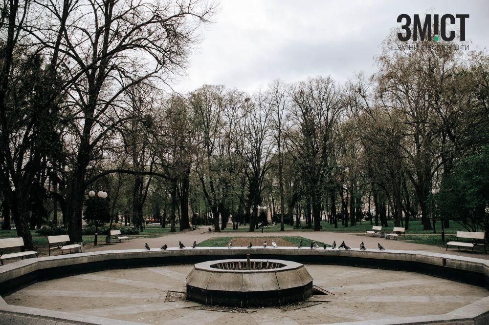 Петровський парк у Полтаві