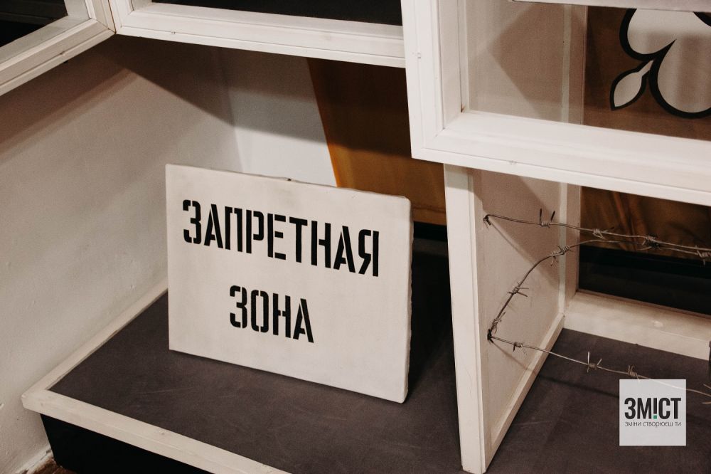 Попредження про небезпеку на території Зони відчуження