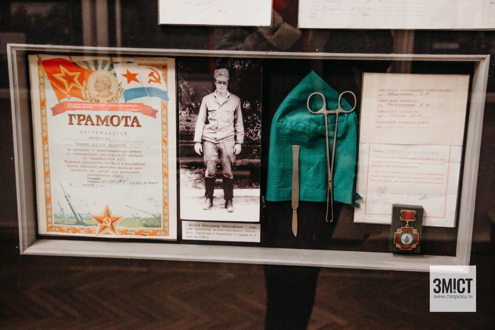 До ліквідації аварії залучали медиків, будівельників, міліцію і не тільки