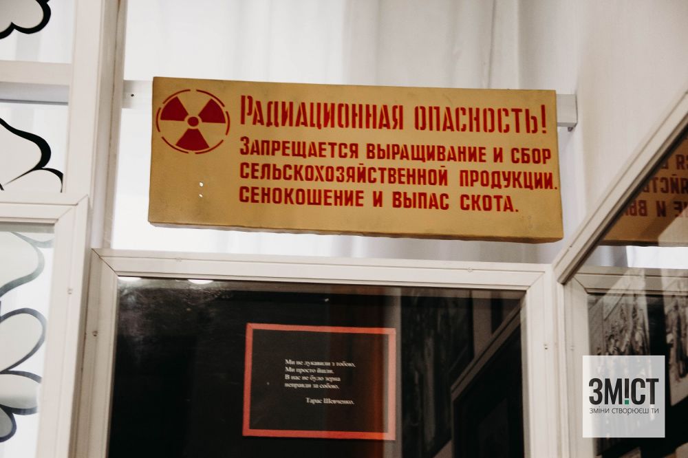 Полтавські ліквідатори працювали у Зоні відчуження 3 місяці 