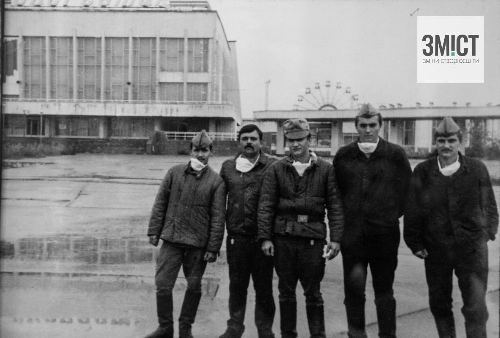 Учасники ліквідації аварії виконували завдання держави