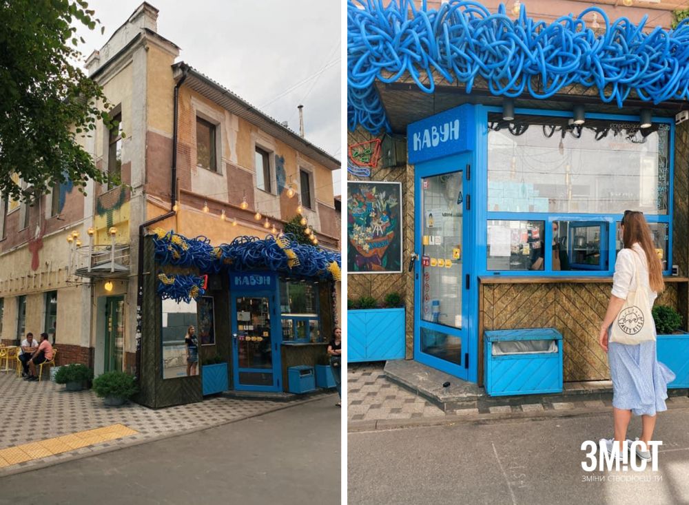 Як виглядає кав'ярня зараз
