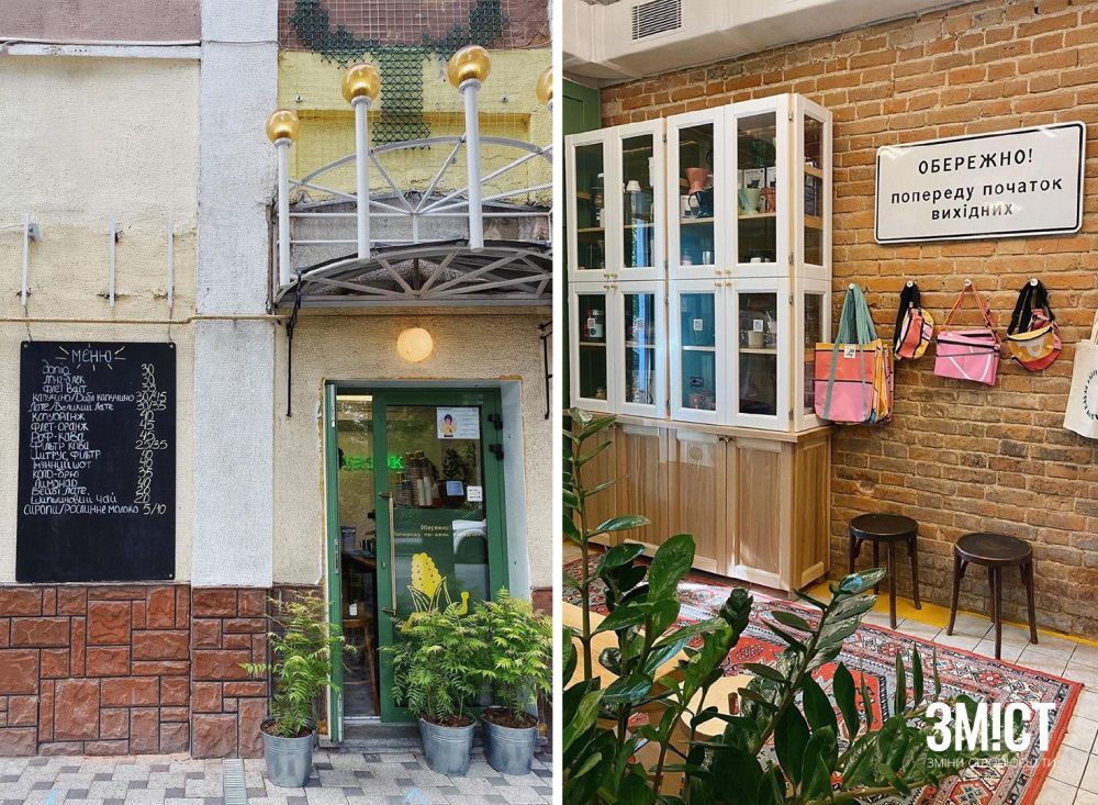 Нова зала у кав'ярні