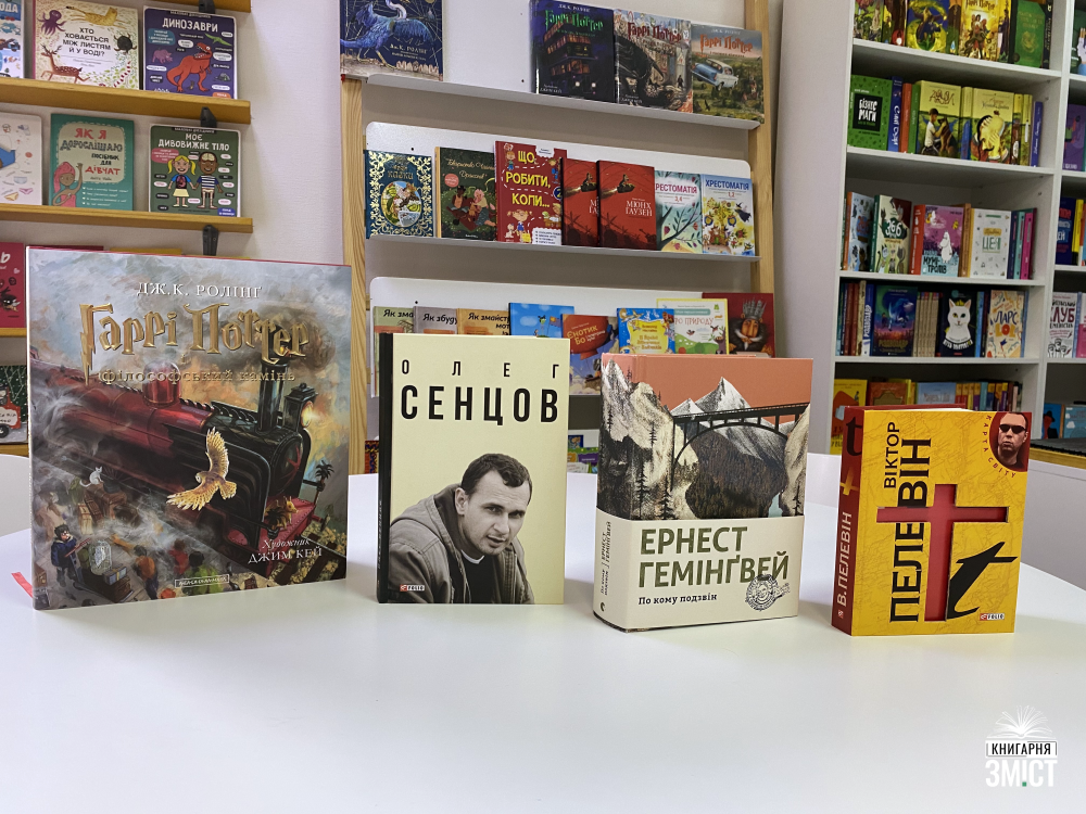 Книги авторів, яких радить Слава Жила