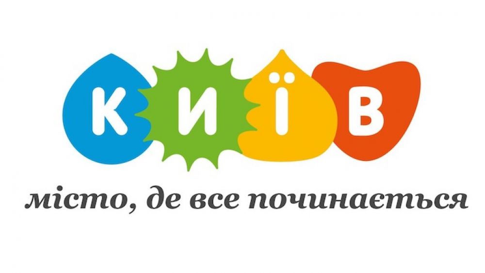 Туристичнйи логотип Києва (Фото – hmarochos.kiev.ua)