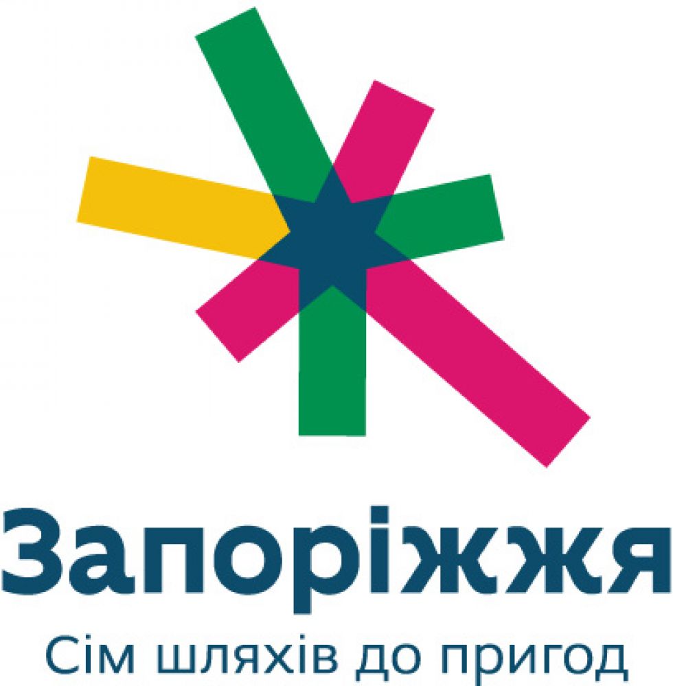 Туристичний логотип Запоріжжя (Фото – zaporizhzhia.city)