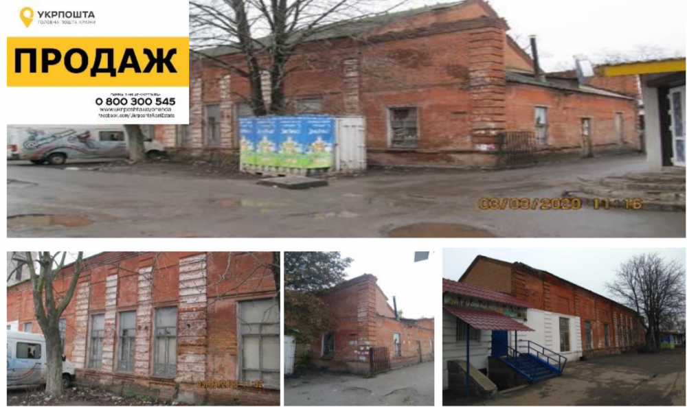 Продаж приміщення