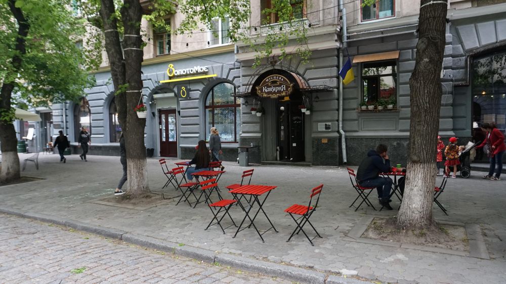 Літній майданчик 