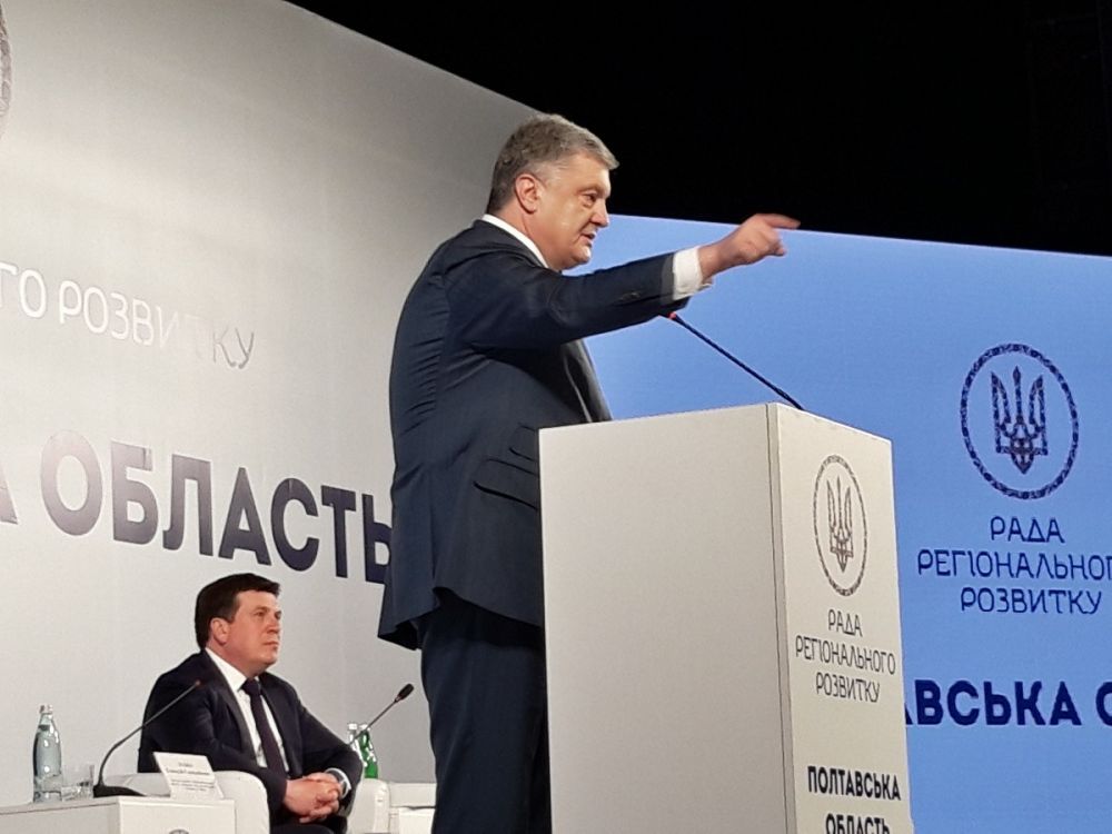 Порошенко представив в.о очільника Полтавщини