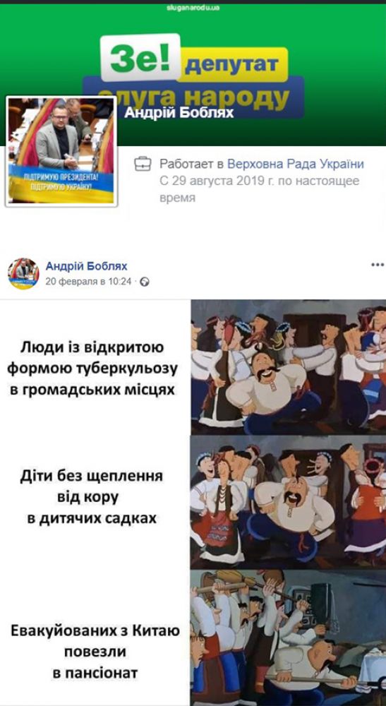 Дописи Андрія Бобляха