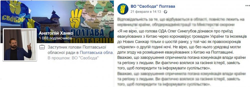 Дописи Анатолія Ханка