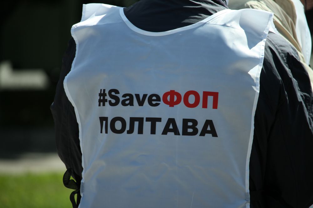 На акції були й підприємці