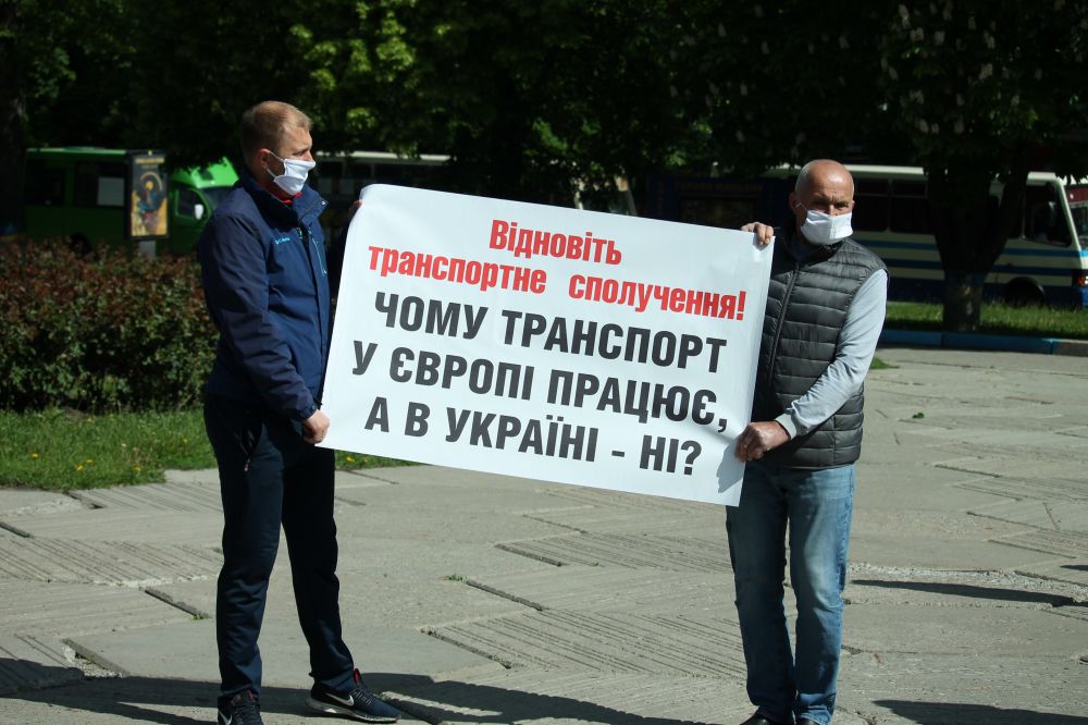 Акцію провели не лише у Полтаві