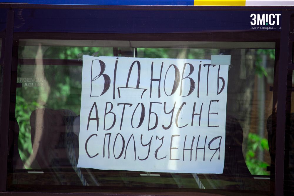 Акцію провели й в інших містах України