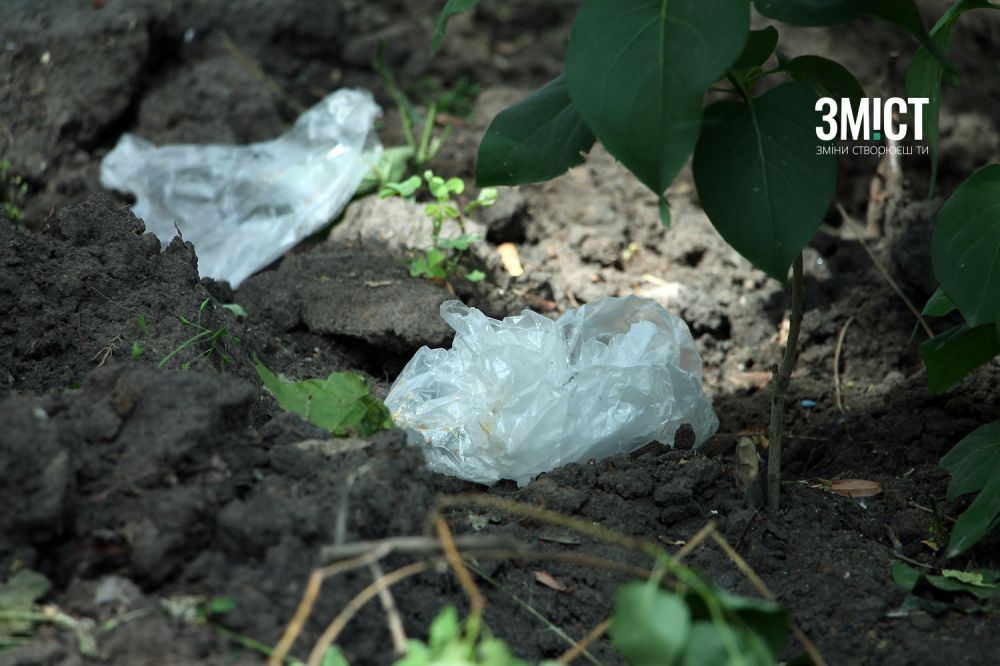 Будьте свідомими!