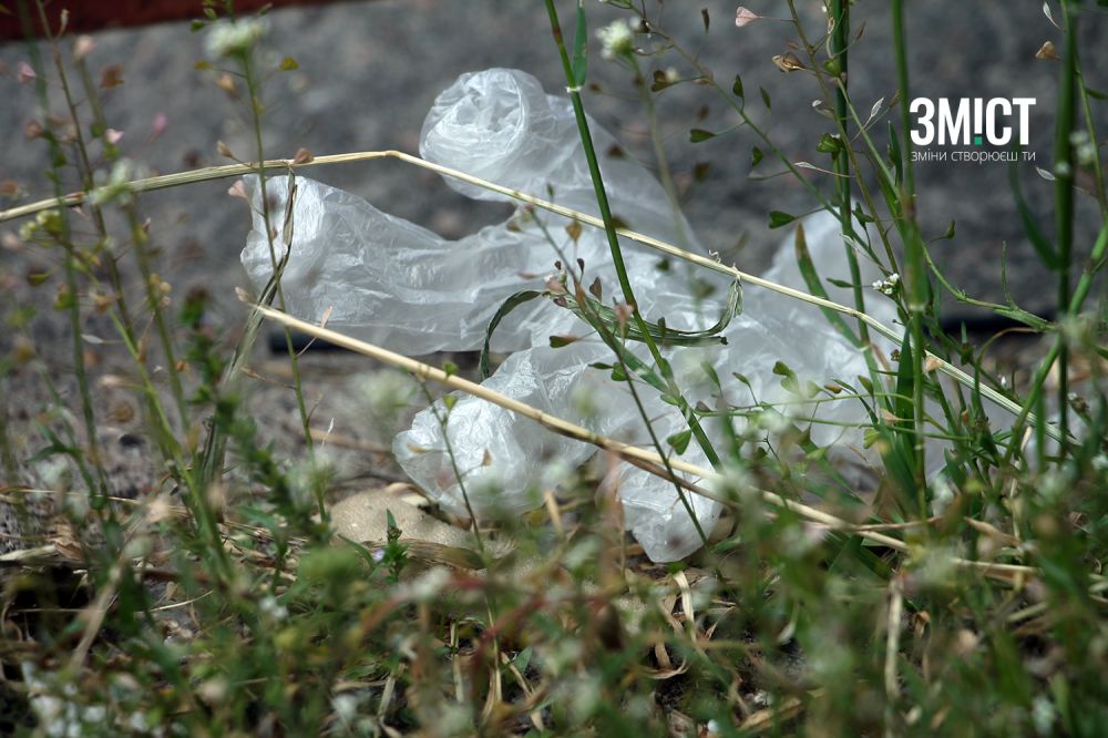 Такі відходи не лише шкодять екології, але й становлять загрозу для людей