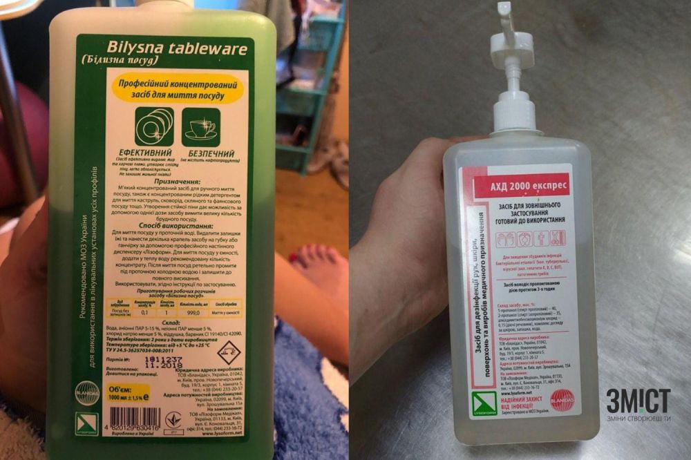 Засоби дезінфекції в &quot;Піца Лайк&quot; (фото надані закладом)