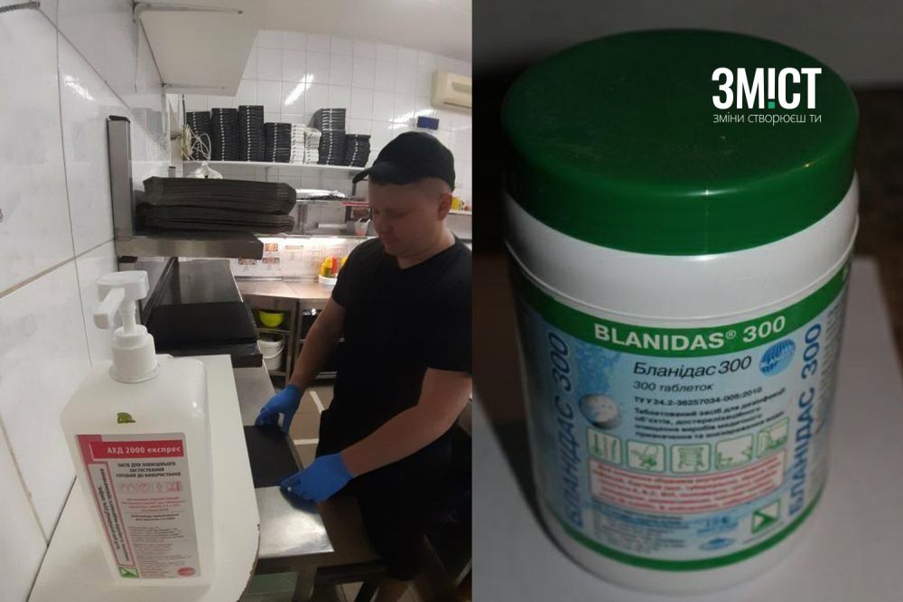 Засоби дезінфекції в KiotoRich (фото надані закладом)