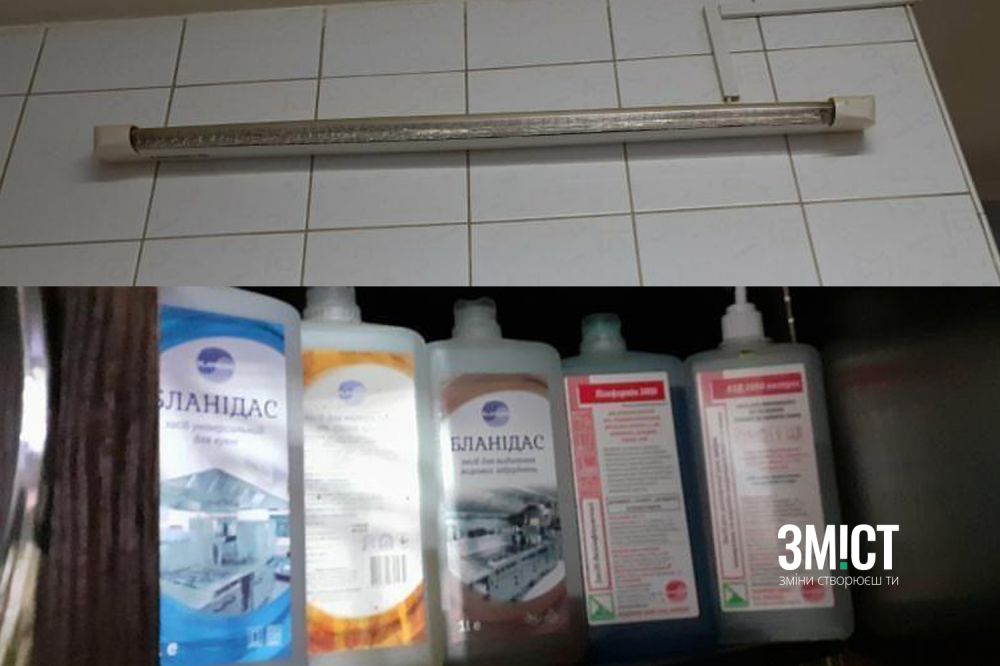 Засоби дезінфекції в KiotoRich (фото надані закладом)