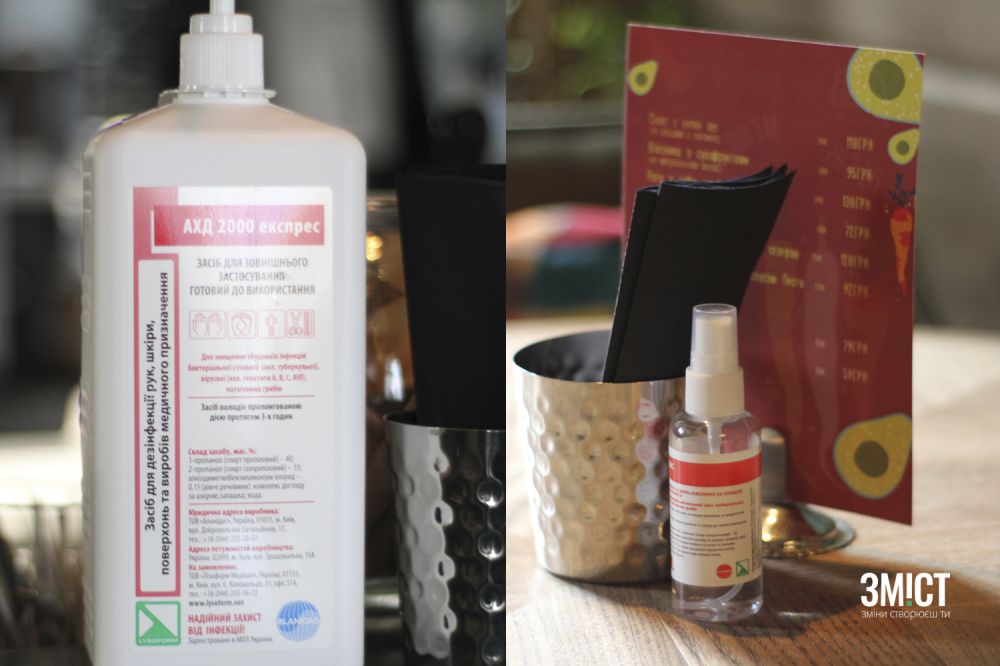 Засоби дезінфекції в &quot;Тєсно говоря&quot;