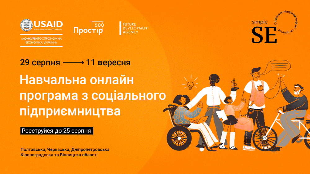 Афіша
