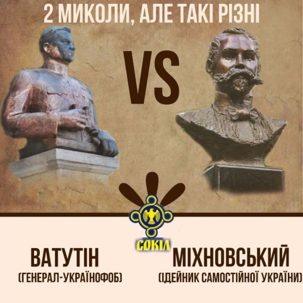 Фото зі сторінки ГО «Сокіл Полтавщини» в Facebook