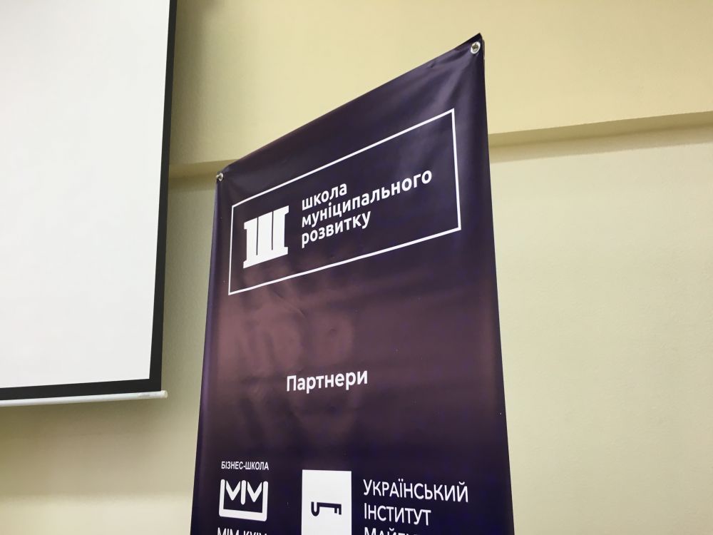 Навчання триватиме 2 місяці