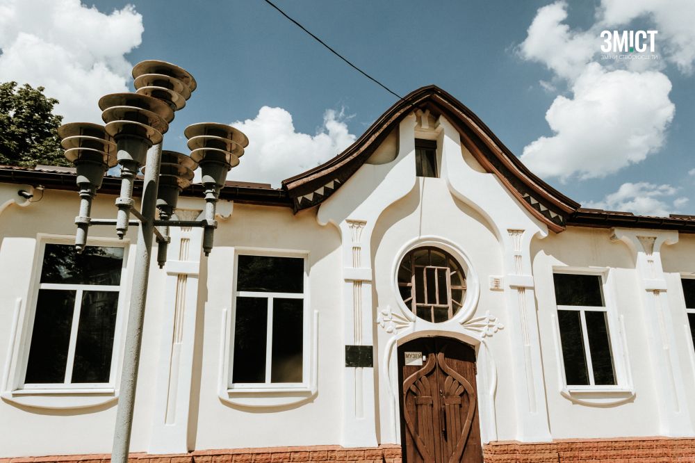 Музей історії органів внутрішніх справ Полтавщини