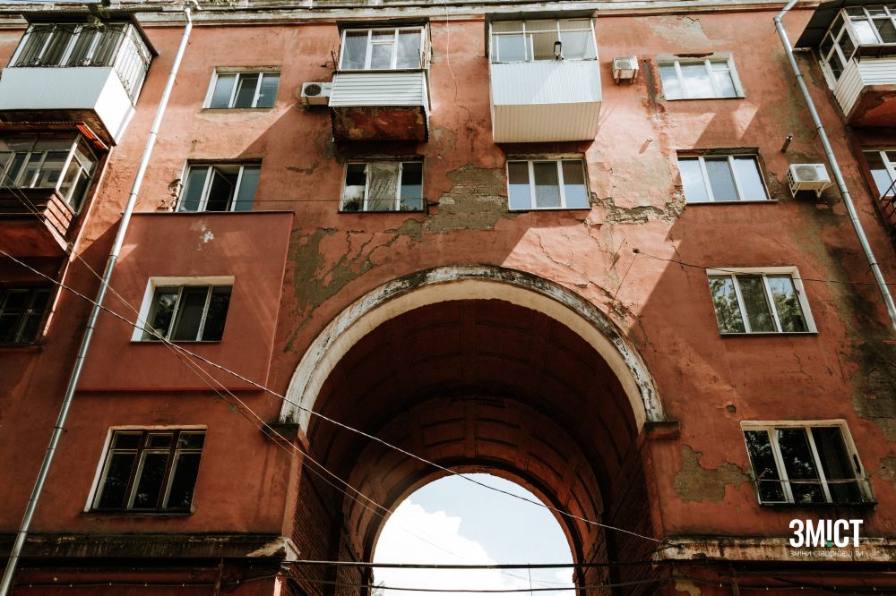 Арка будинку