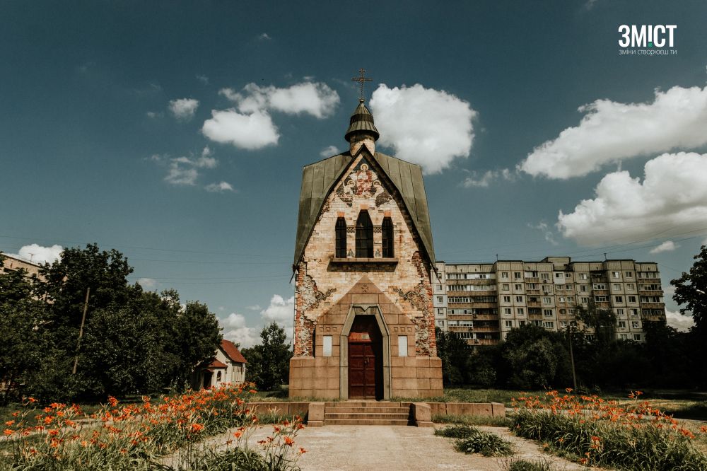 Каплиця святого великомученика Юрія Переможця