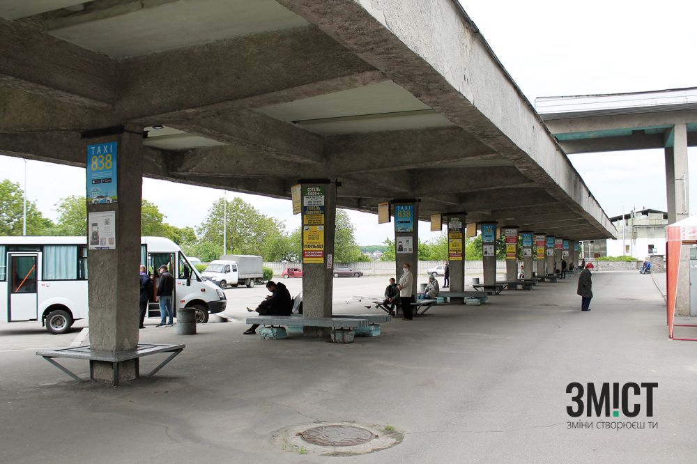 Автовокзал