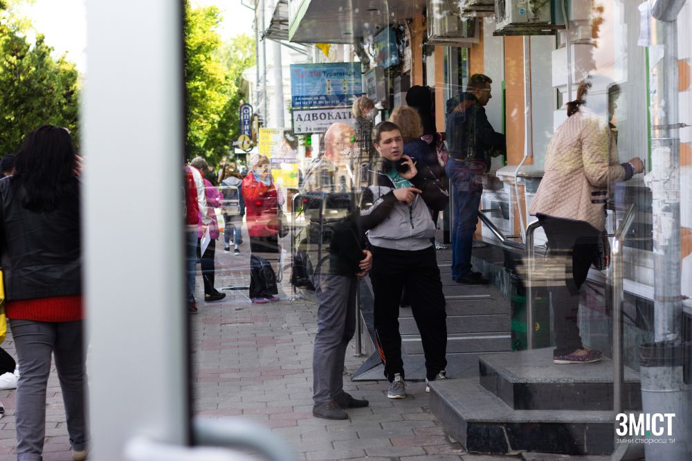 Центр міста