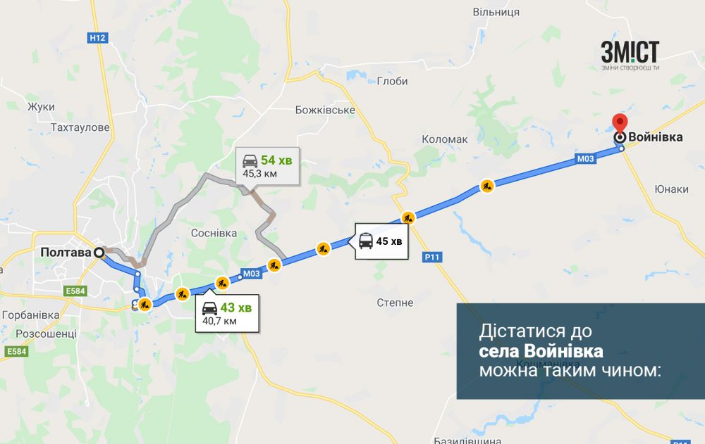 Карта маршруту