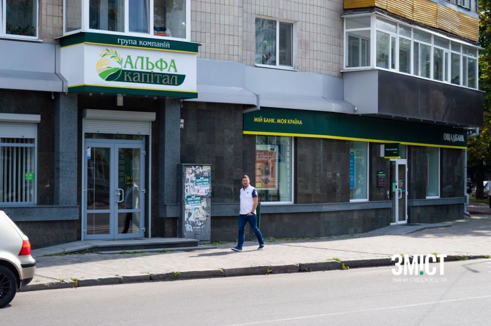 Місце, де раніше була дитяча бібліотека (фото Богдана Проскурова)