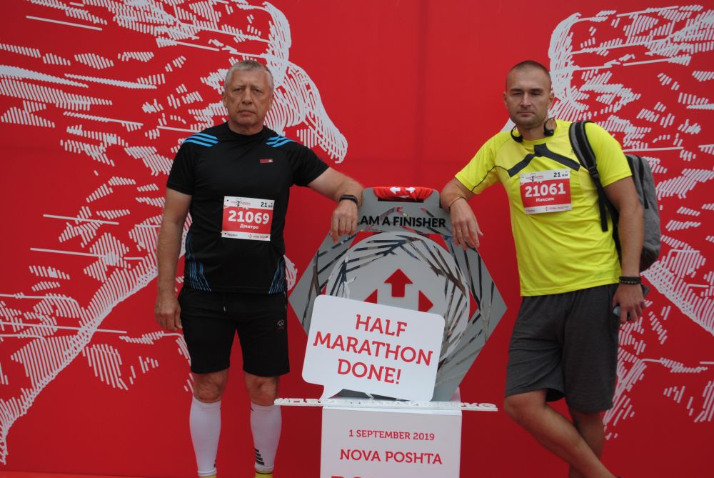 У Полтаві відбувся п’ятий напівмарафон