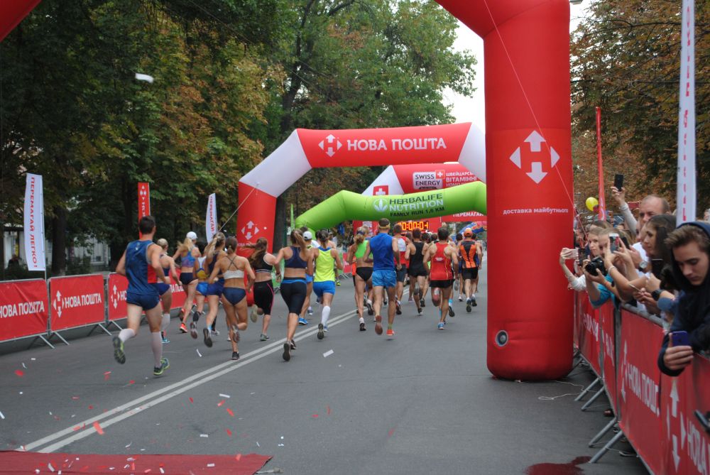 У Полтаві відбувся п’ятий напівмарафон