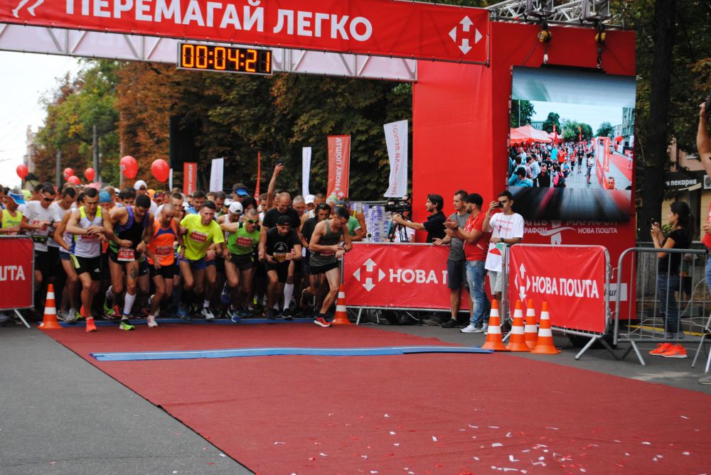 У Полтаві відбувся п’ятий напівмарафон