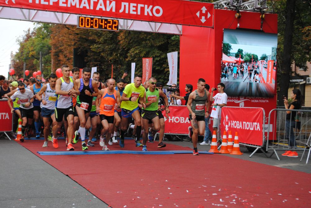 У Полтаві відбувся п’ятий напівмарафон