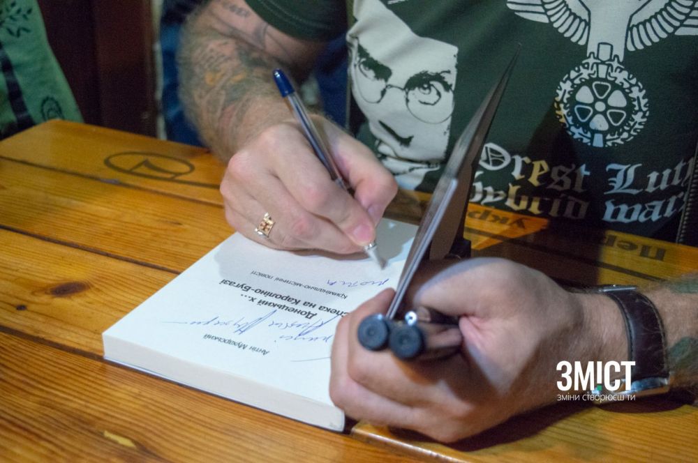 «I am not Russia»: Антін Мухарський презентував антифеміністичний роман у Полтаві