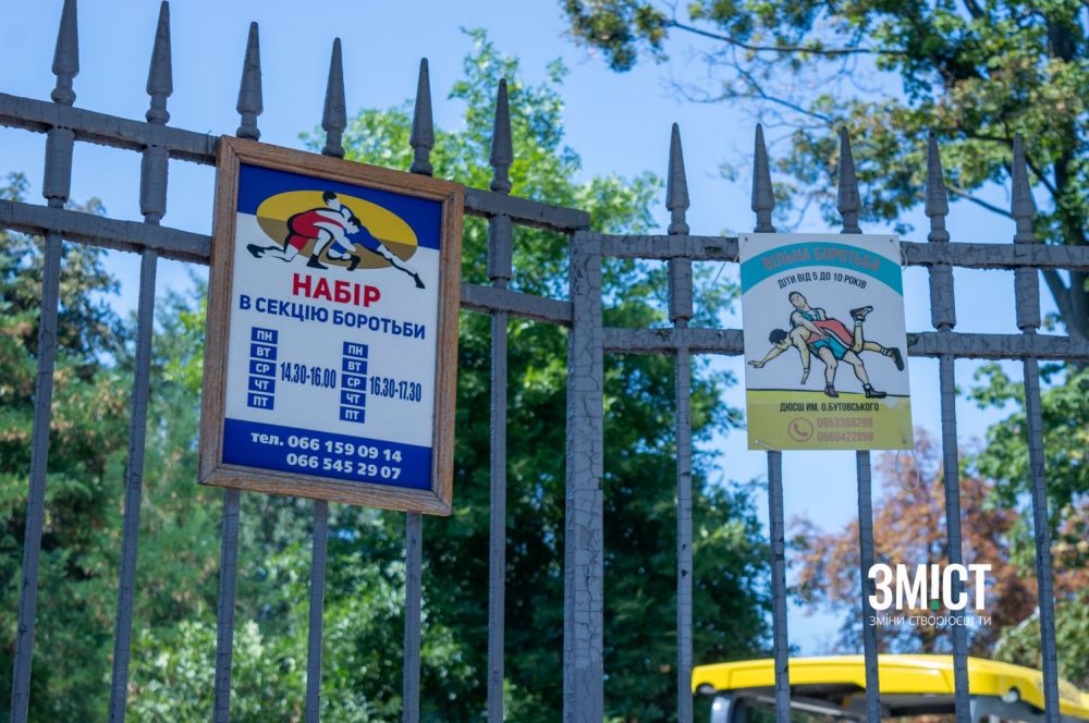 Триває будівництво